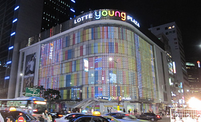 韓國(guó)明洞購(gòu)物天堂 樂(lè)天百貨全攻略