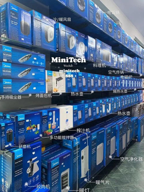 揭秘米蘭百貨店老板的進貨圣地 電子產(chǎn)品批發(fā)中心壕送蘋果全家桶