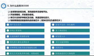 融合終端芯片與人工智能，物聯(lián)網(wǎng)開發(fā)設(shè)計(jì)的新引擎