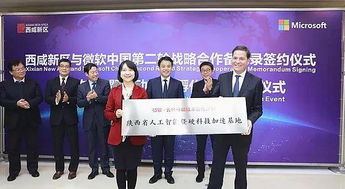 西咸新區(qū)一季度經(jīng)濟(jì)增速領(lǐng)跑全省，人工智能應(yīng)用軟件開發(fā)成新引擎